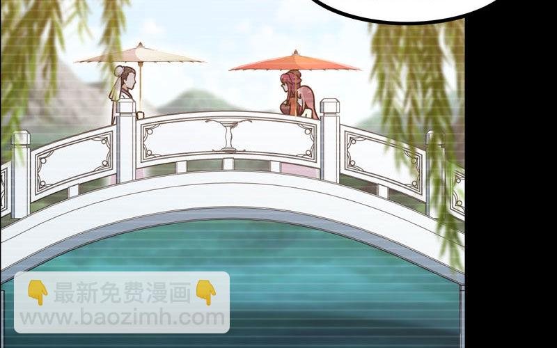 妖化