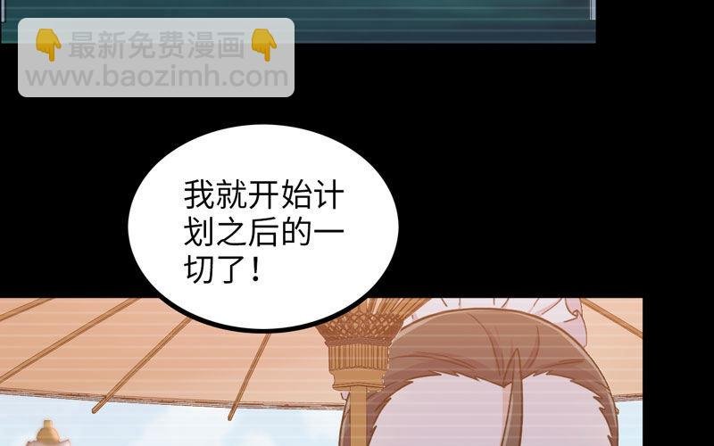 妖化