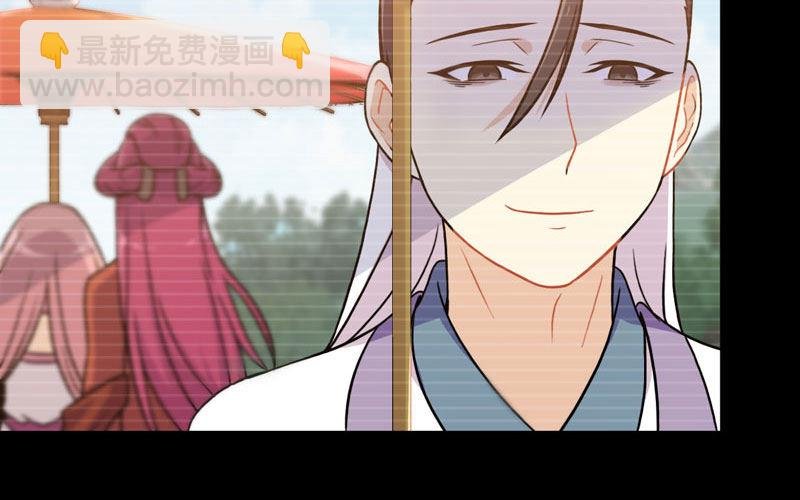 妖化