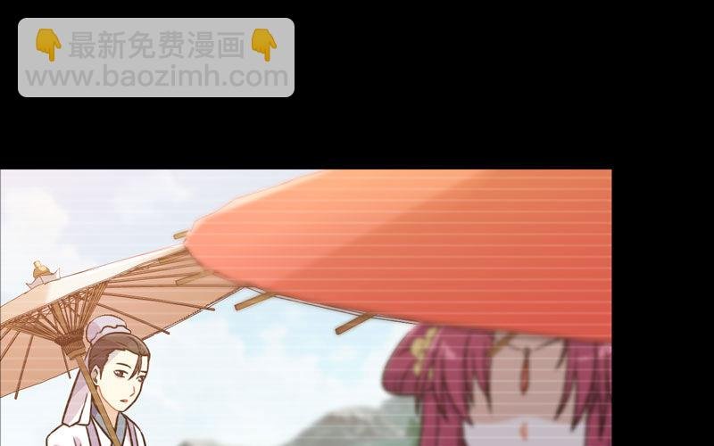 妖化
