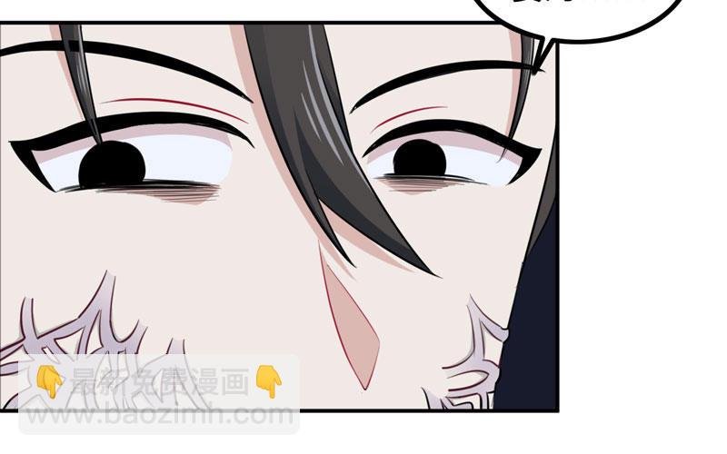 妖化