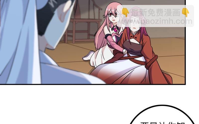 妖化