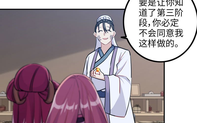 妖化