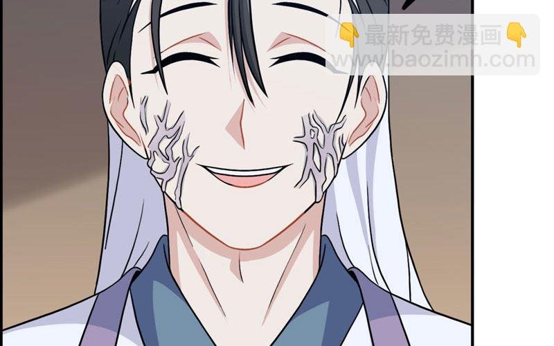 妖化