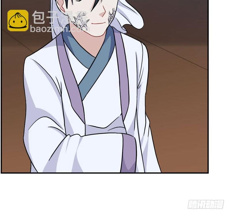 妖化