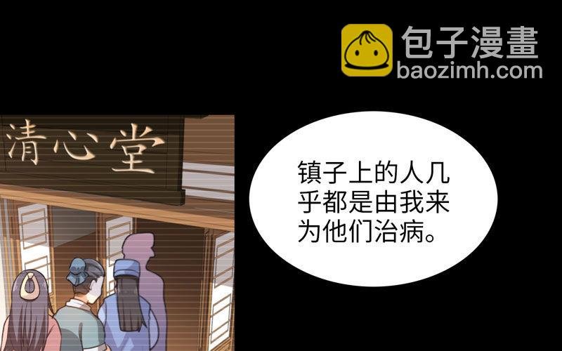 妖化