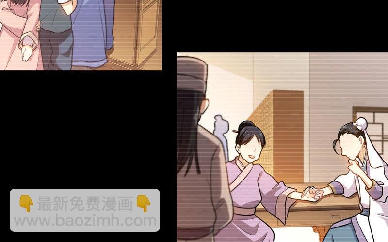 妖化