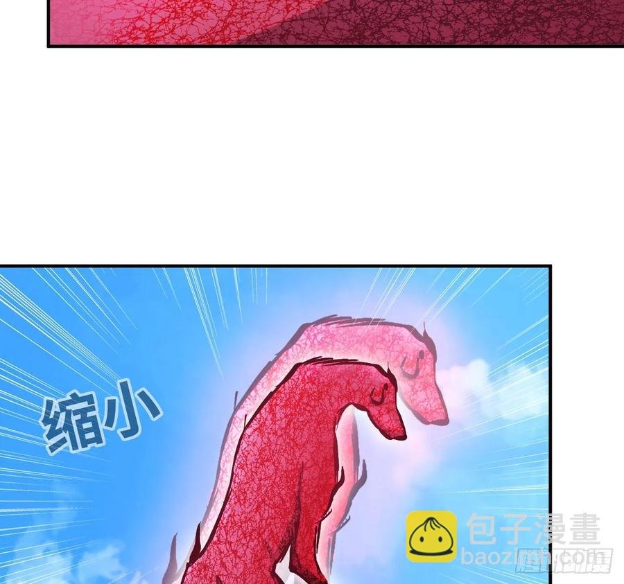 105- 啸天神犬