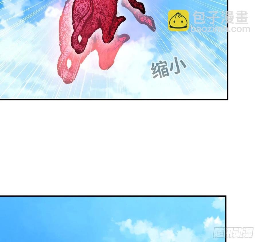 105- 啸天神犬