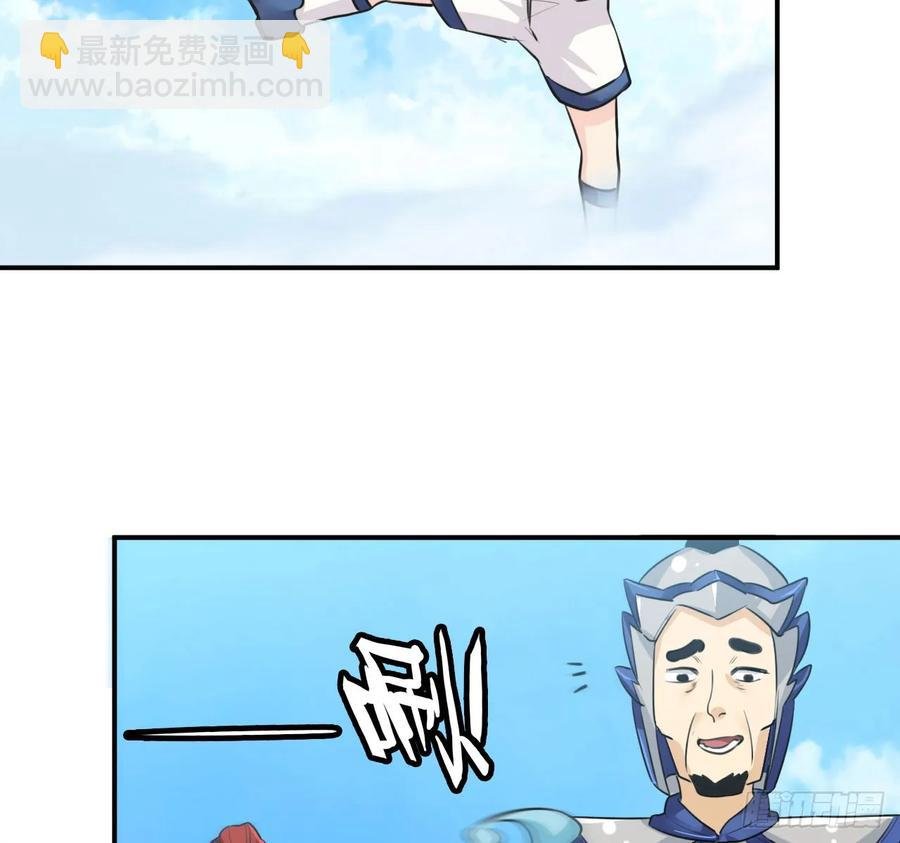 106- 拜会五郎真君