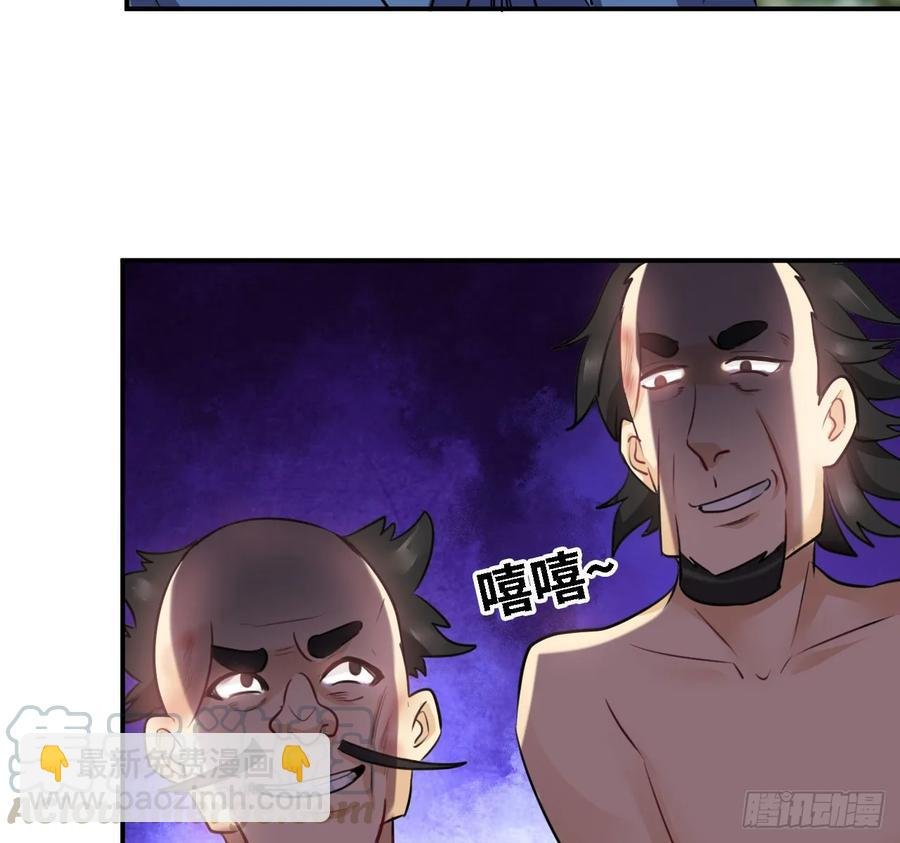 106- 拜会五郎真君