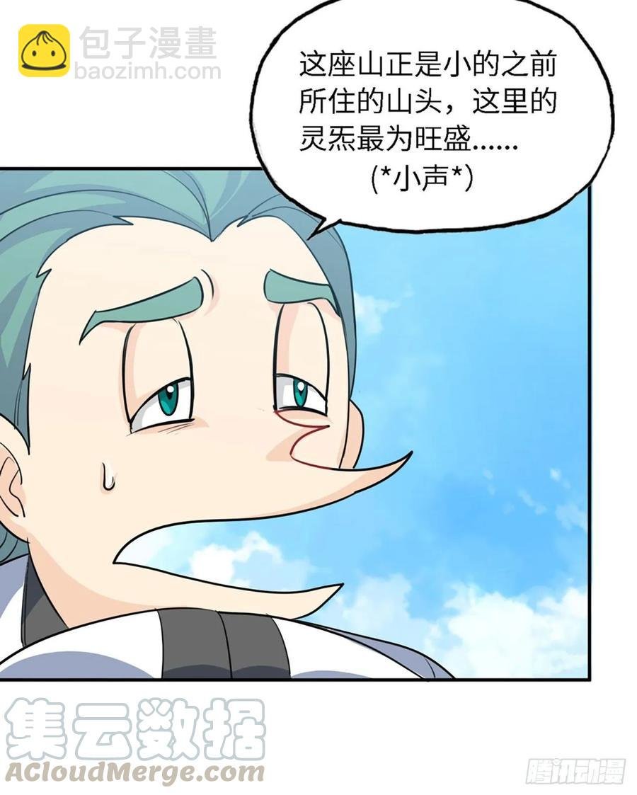 107- 登堂入室