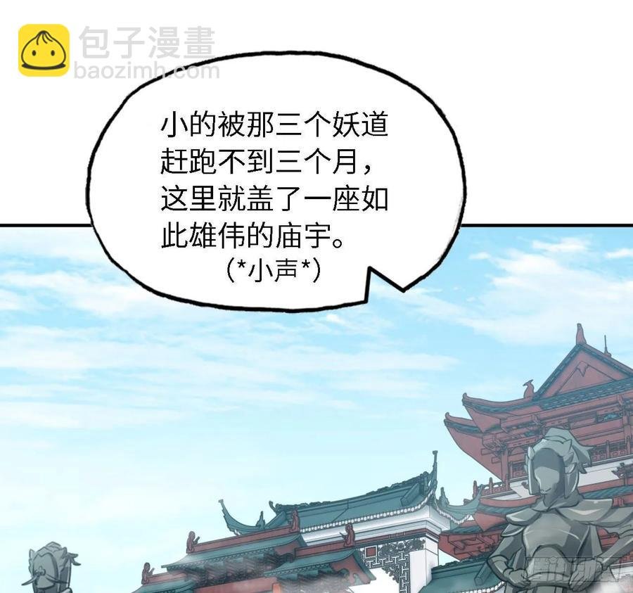 107- 登堂入室