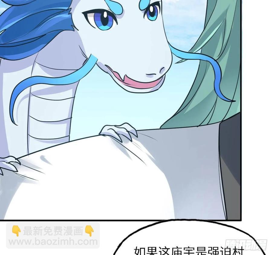 107- 登堂入室