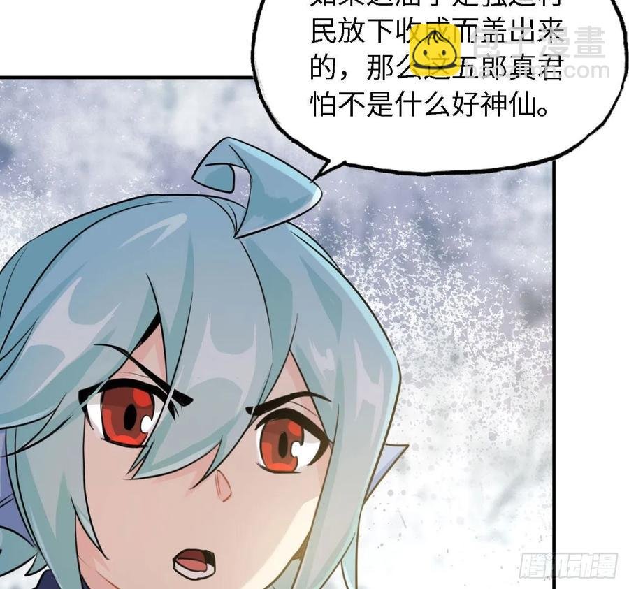 107- 登堂入室