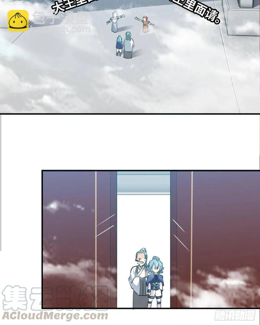 107- 登堂入室