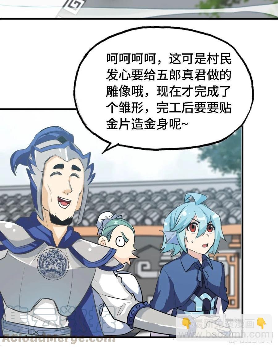 107- 登堂入室