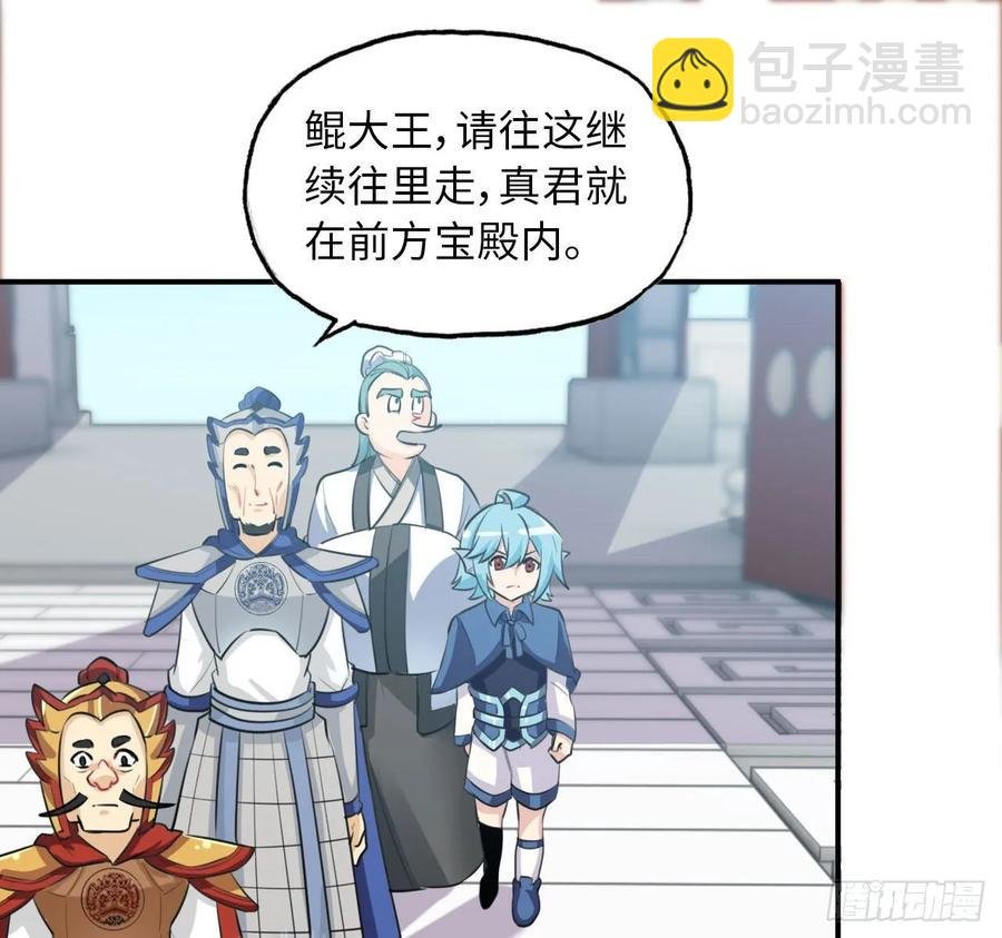 107- 登堂入室