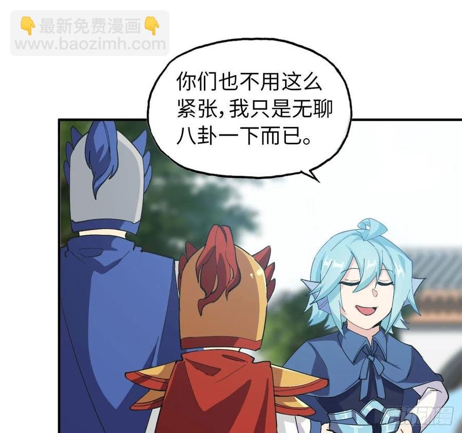 107- 登堂入室