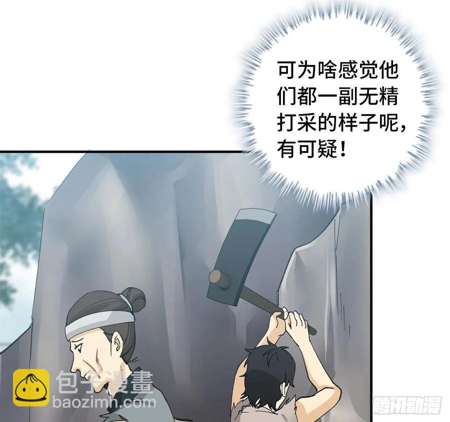 107- 登堂入室