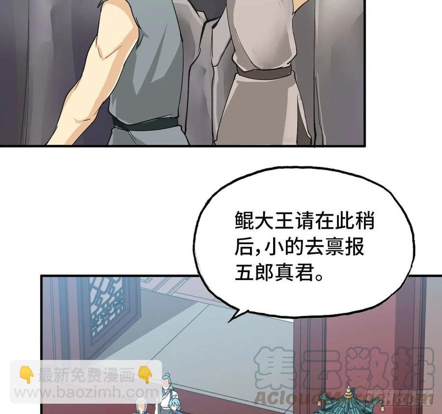 107- 登堂入室