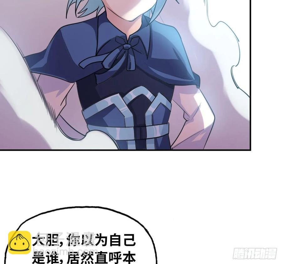 108- 五郎真君