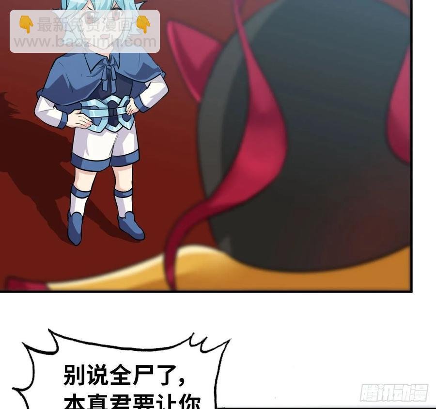 108- 五郎真君