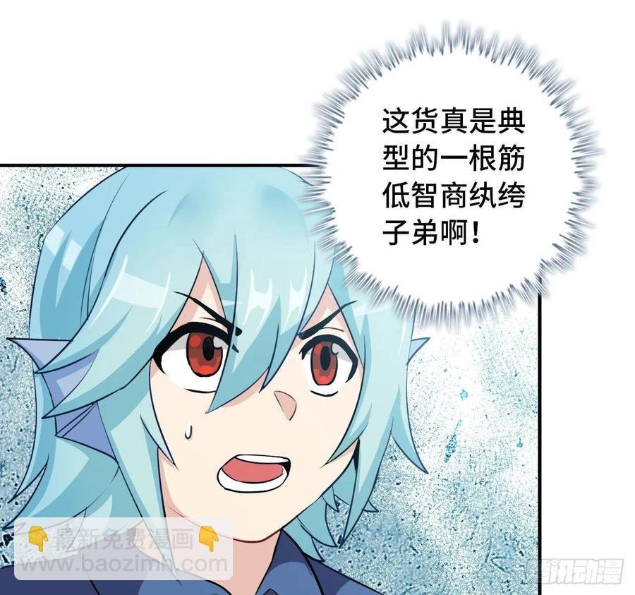 108- 五郎真君