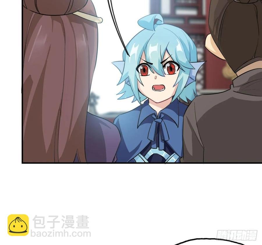 108- 五郎真君