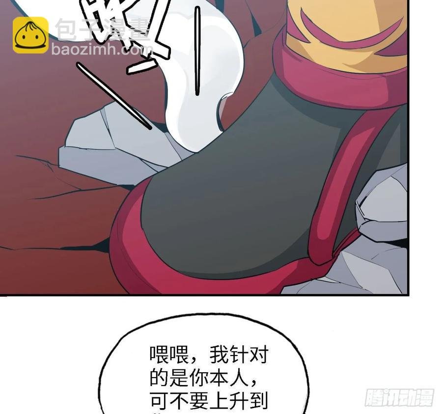 108- 五郎真君
