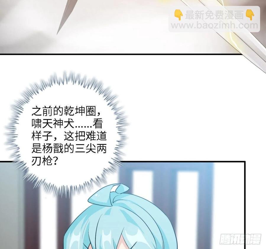 108- 五郎真君