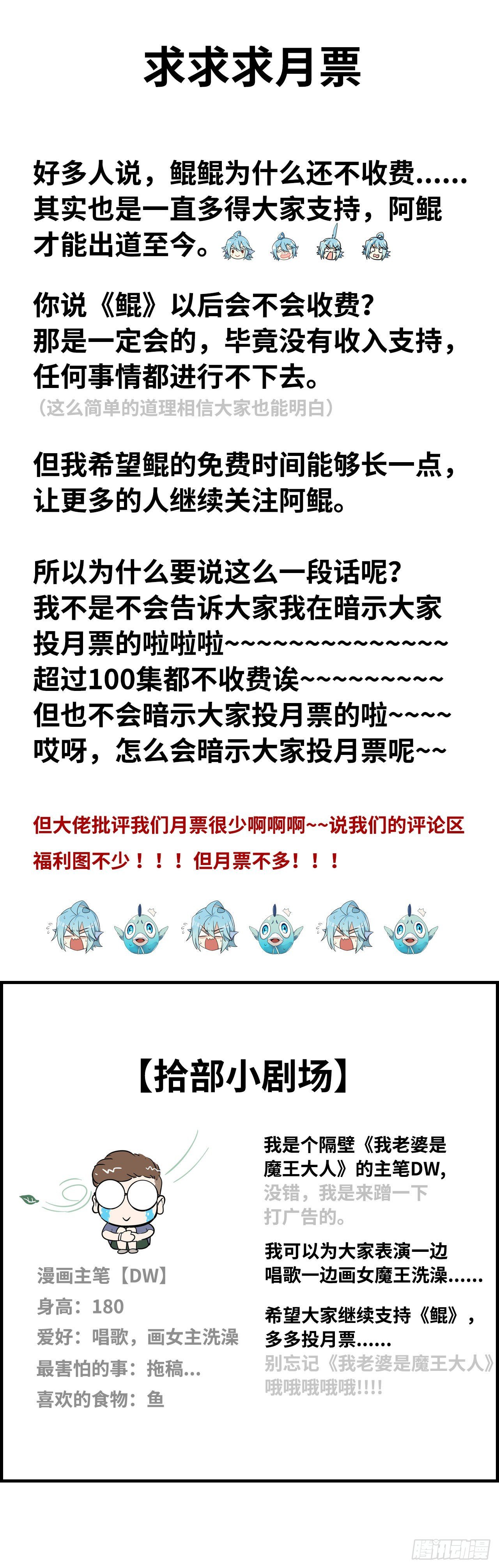 一个小请求