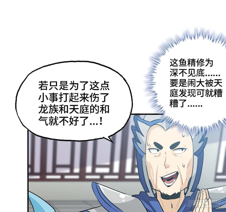 109- 和解？