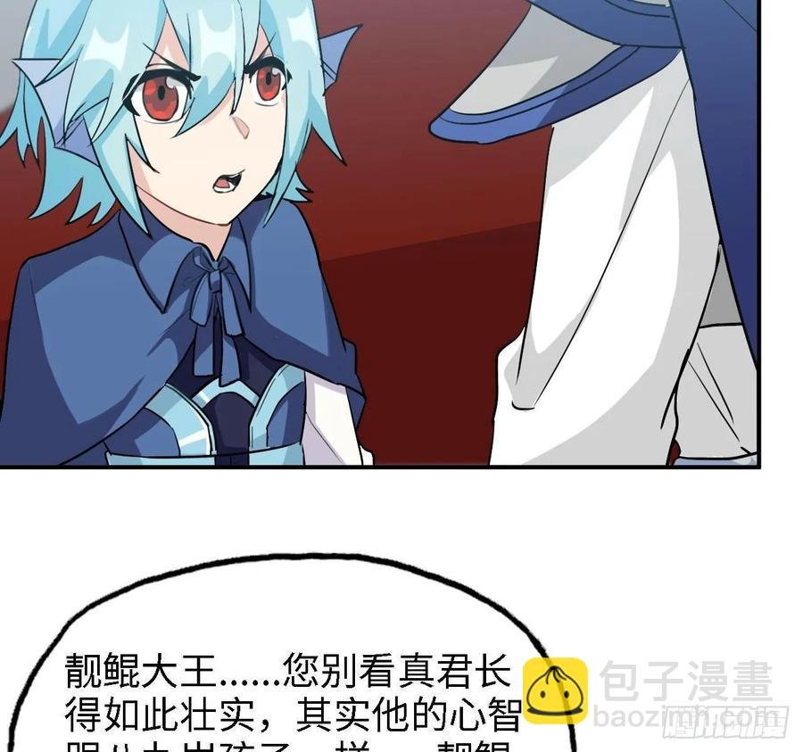 109- 和解？