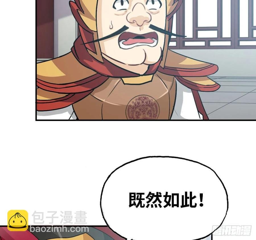 109- 和解？