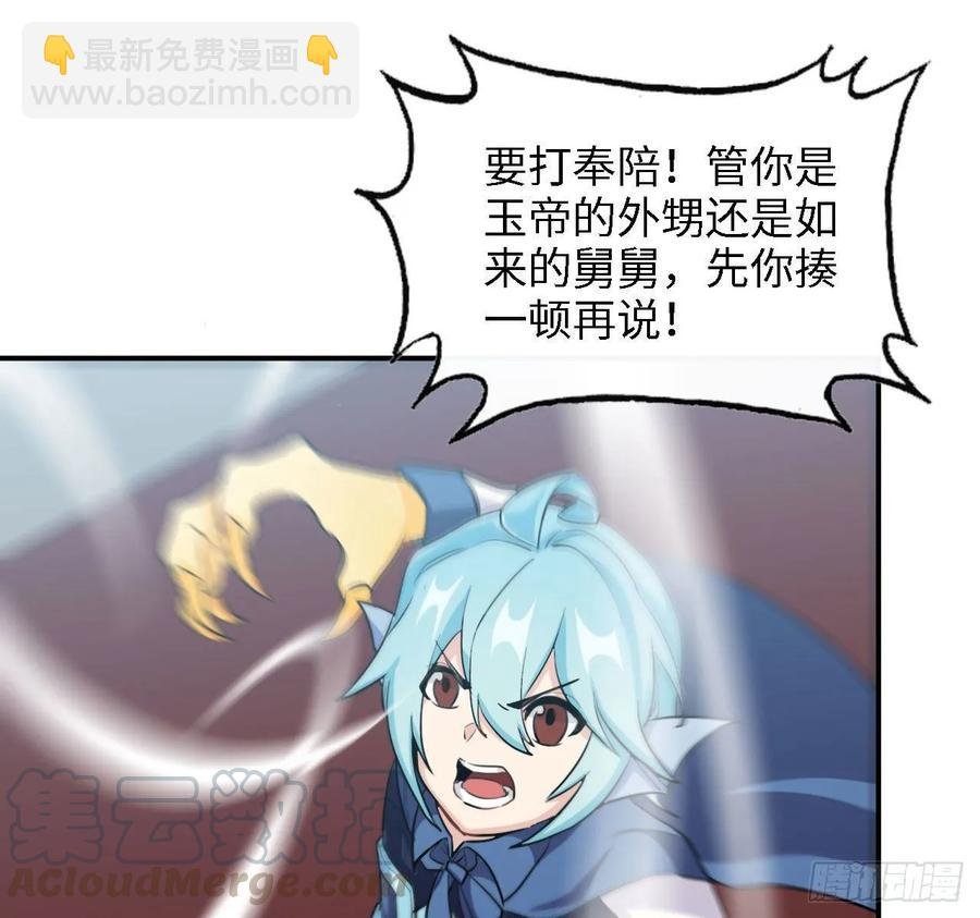 109- 和解？