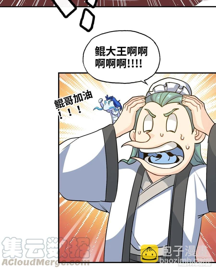 109- 和解？