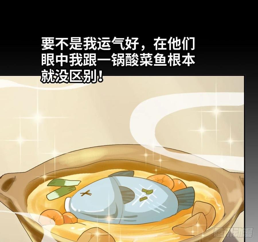 109- 和解？