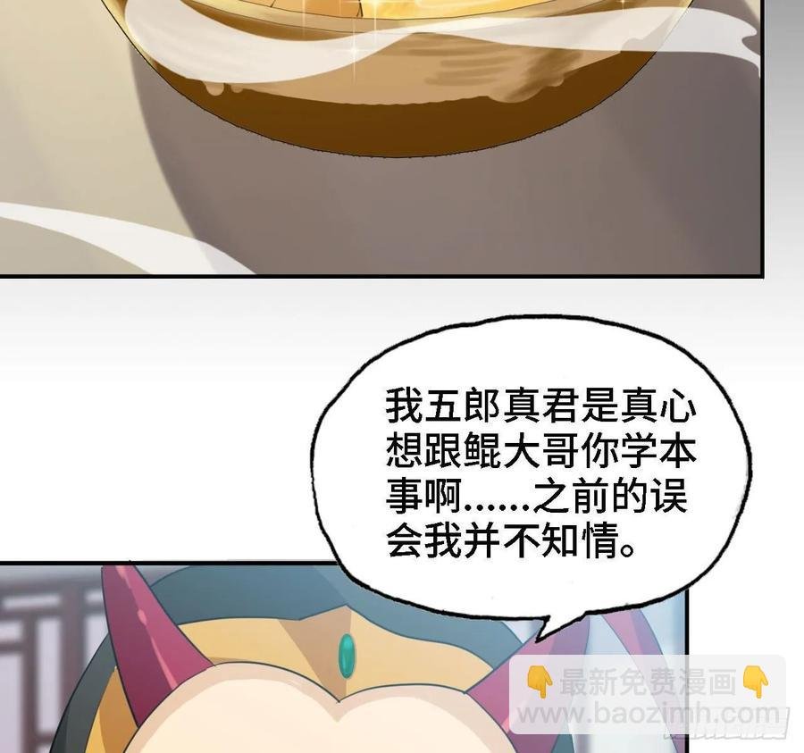 109- 和解？