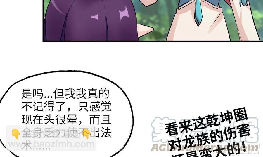 110- 求助