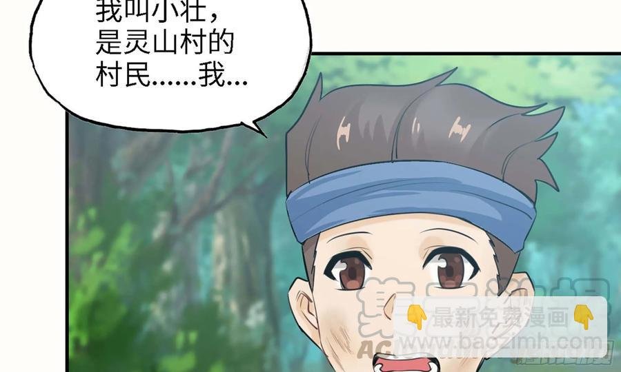 110- 求助