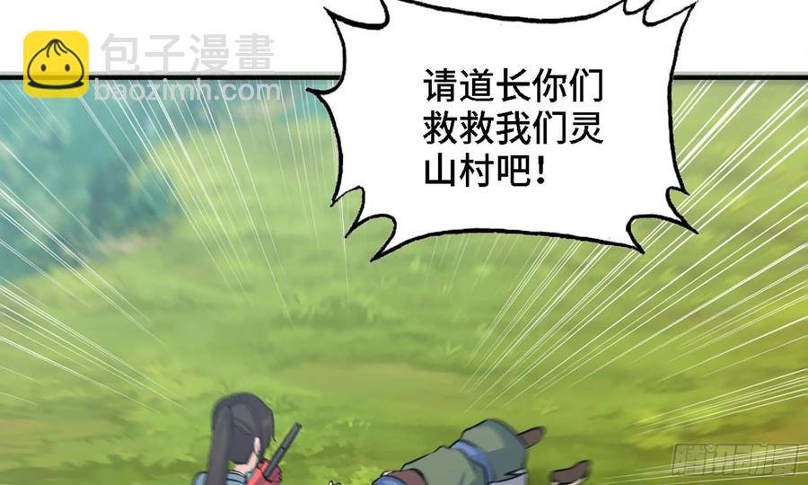 110- 求助