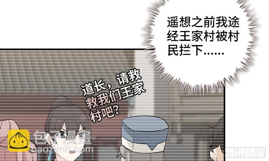 110- 求助