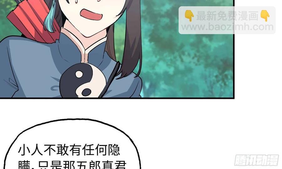 110- 求助