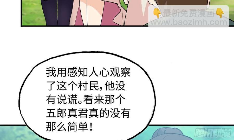 110- 求助