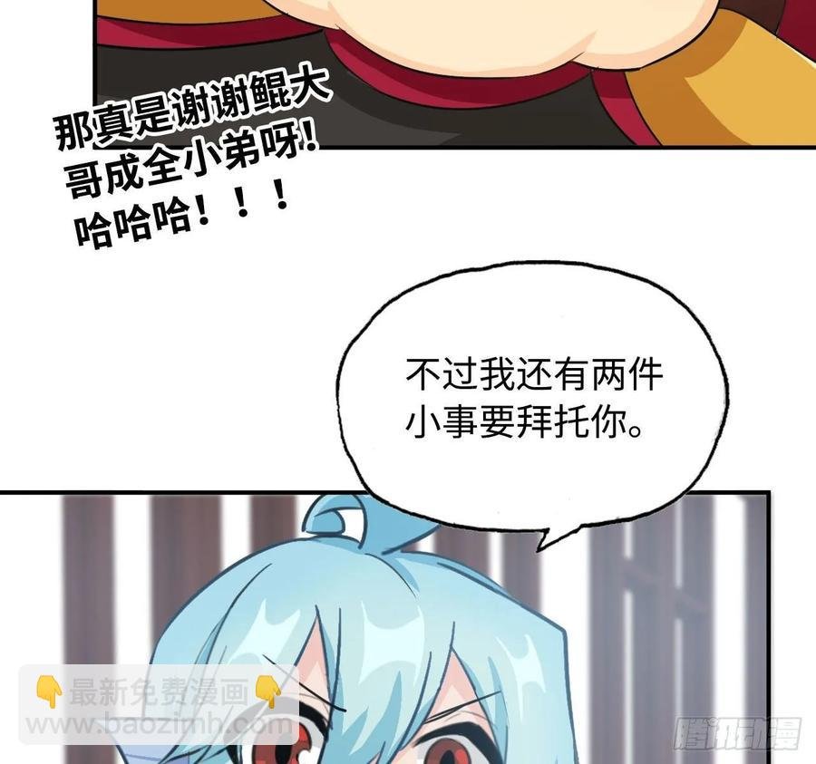 111- 小请求