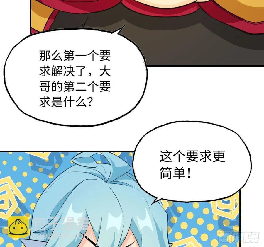 111- 小请求