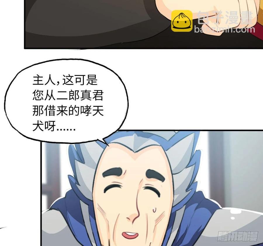 111- 小请求
