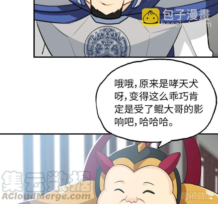 111- 小请求
