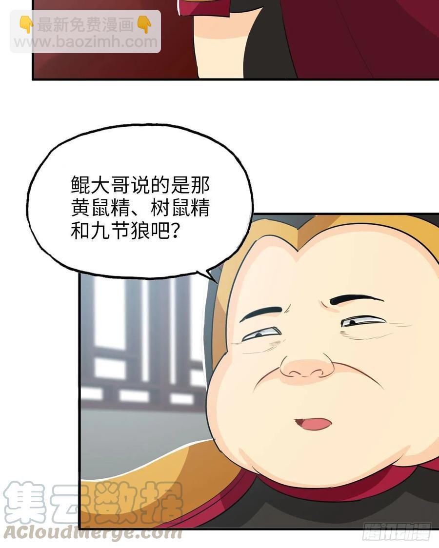 111- 小请求